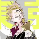 shionmadarame