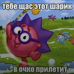 Yaromir