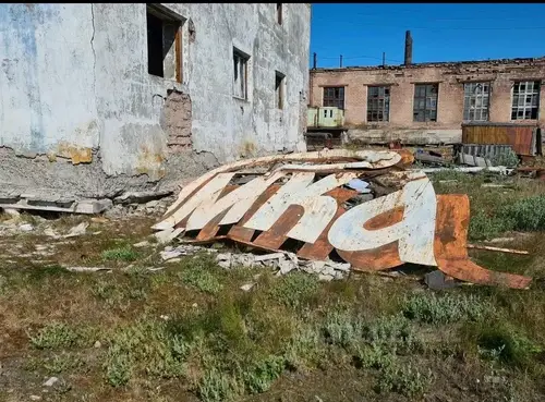 Miasto Widmo Niżniejansk - zdjęcie 3/4