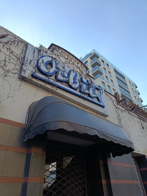 Opuszczona restauracja Orbit