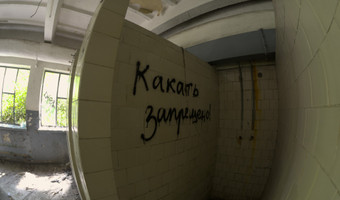 Lokomotywownia kutno