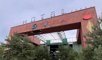 Hotel ATLANTIC