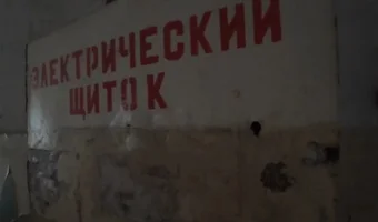 Koszary niemieckie küstrin- kietz