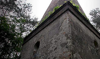 Wieża Arianka, Krynica,