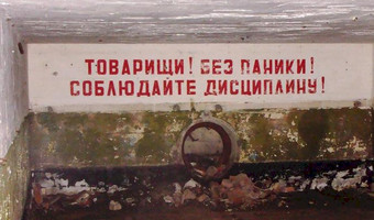 Opuszczona radziecka baza paliwowa, Raszówka,