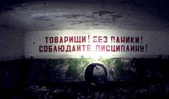 Opuszczona radziecka baza paliwowa, raszówka