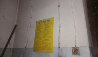 Opuszczony tartak- jonkowo