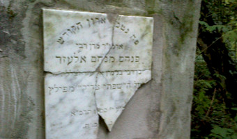 Cmentarz Żydowski, Częstochowa,