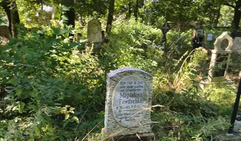 Ruiny kościoła i cmentarz, Marcinków