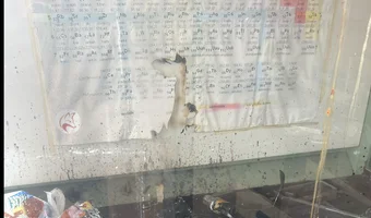 Stara fabryka, kłobuck