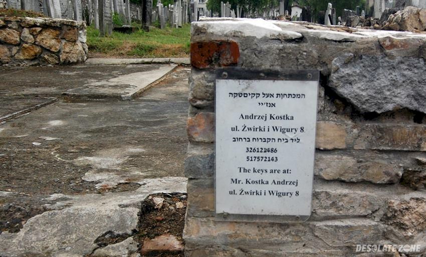 Cmentarz Żydowski w trzebini, trzebinia